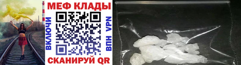 Названия наркотиков Луга ГАШИШ Канабис APVP Мефедрон