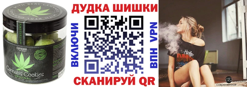 Печенье с ТГК марихуана  что такое   Луга 