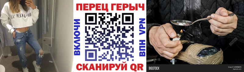 ГЕРОИН Афган Луга