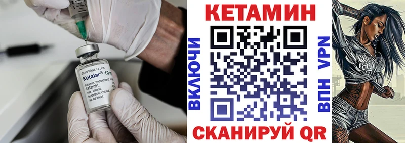 КЕТАМИН VHQ blacksprut рабочий сайт дарк нет как зайти Луга