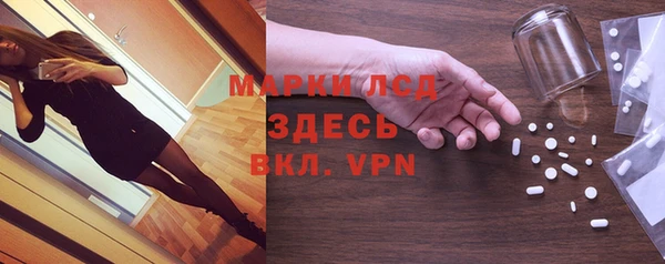 синтетический гашиш Алзамай