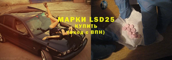 герыч Абаза