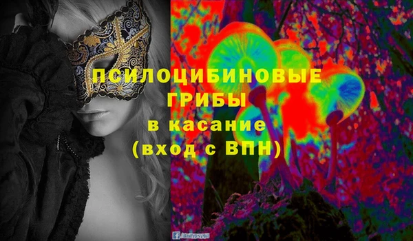 синтетический гашиш Алзамай