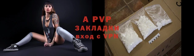 spice Алексин