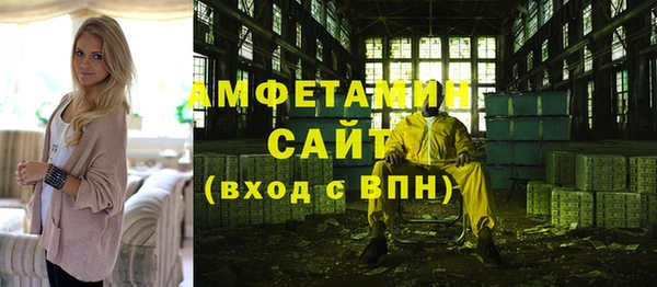 синтетический гашиш Алзамай