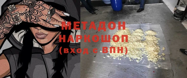 синтетический гашиш Алзамай