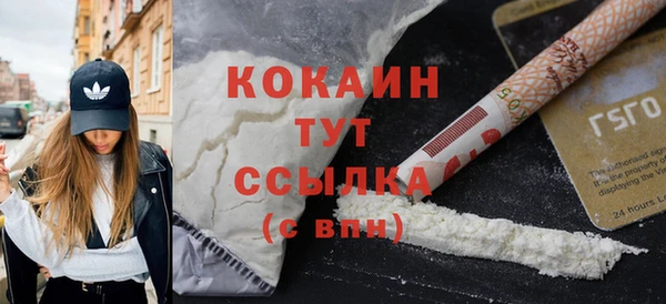 наркотики Абинск