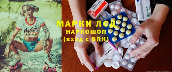 наркотики Абинск