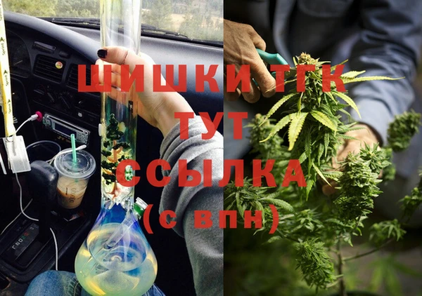синтетический гашиш Алзамай
