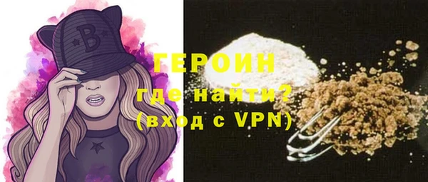 герыч Абаза