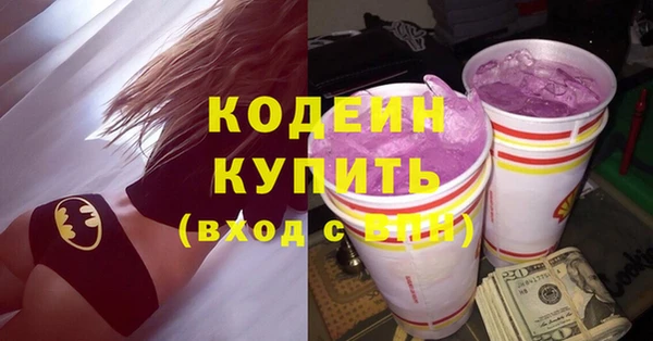 герыч Абаза