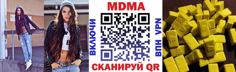MDMA кристаллы  Луга 