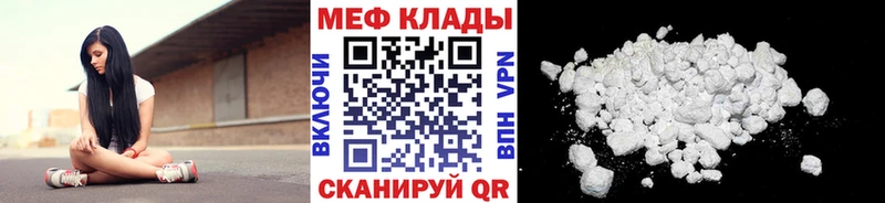 Меф 4 MMC  сколько стоит  omg ссылка  Луга 