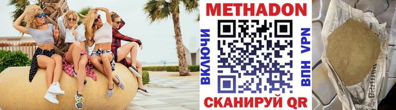 хочу Луга omg маркетплейс Метадон VHQ