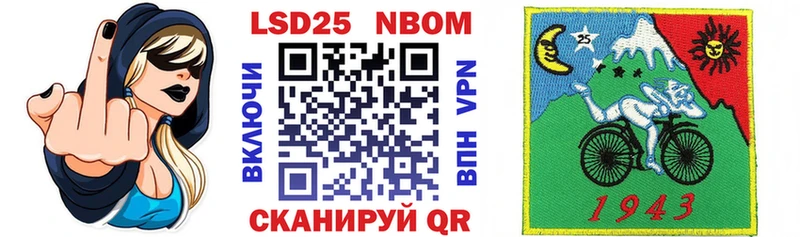 Марки NBOMe 1,5мг Луга