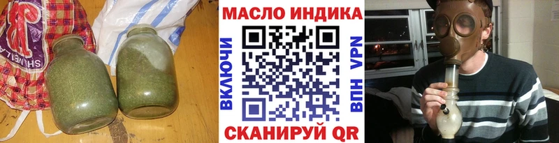 ТГК вейп с тгк  сайты даркнета официальный сайт  Луга  хочу наркоту 